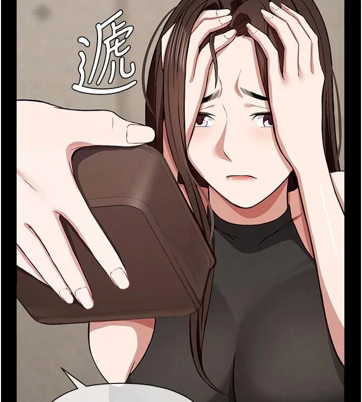 尸变家园:以身相许 第23話-要把我哄得服服貼貼? 第52页