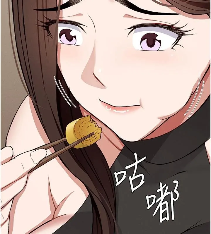 尸变家园:以身相许 第23話-要把我哄得服服貼貼? 第61页