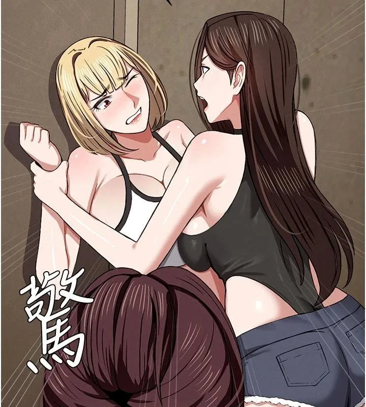 尸变家园:以身相许 第23話-要把我哄得服服貼貼? 第151页