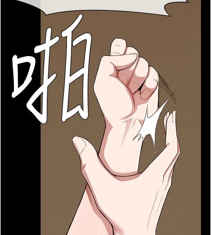 尸变家园:以身相许 第23話-要把我哄得服服貼貼? 第156页