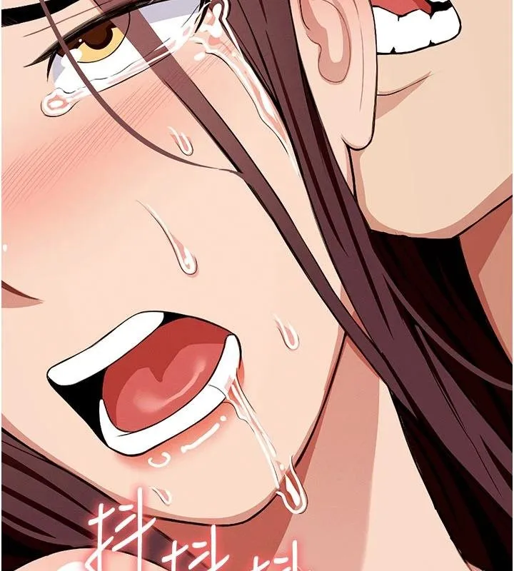 尸变家园:以身相许 第23話-要把我哄得服服貼貼? 第37页