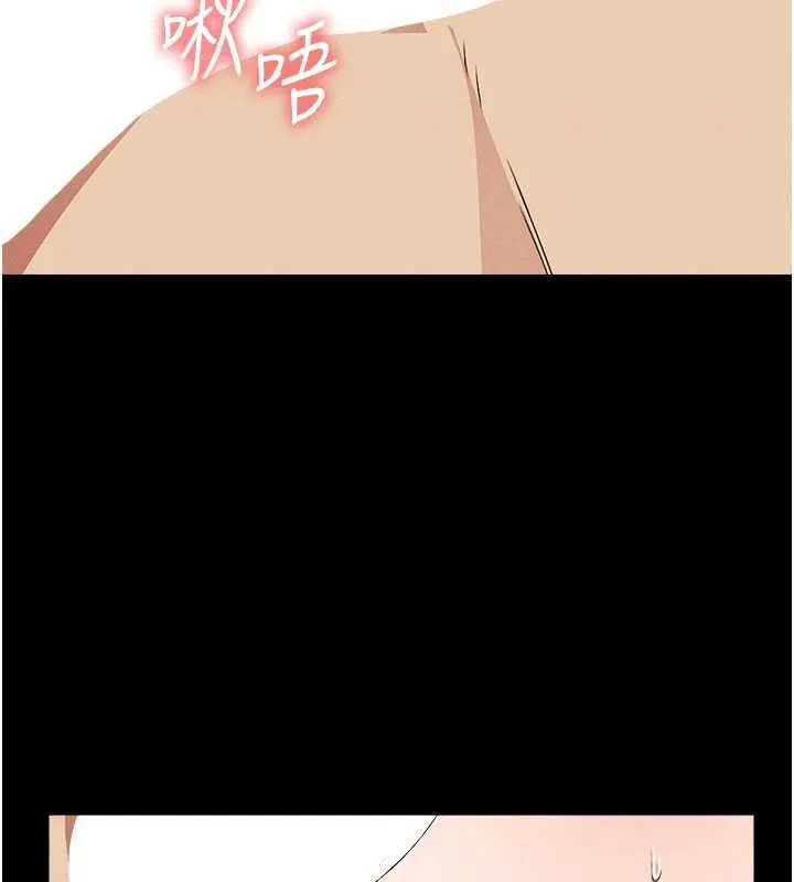尸变家园:以身相许 第17話-主人，我會盡心服侍你 第160页