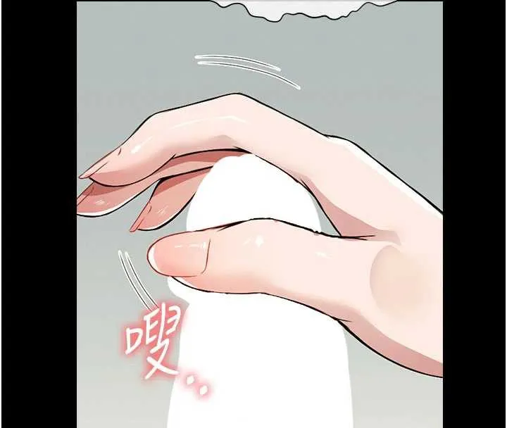 尸变家园:以身相许 第17話-主人，我會盡心服侍你 第135页