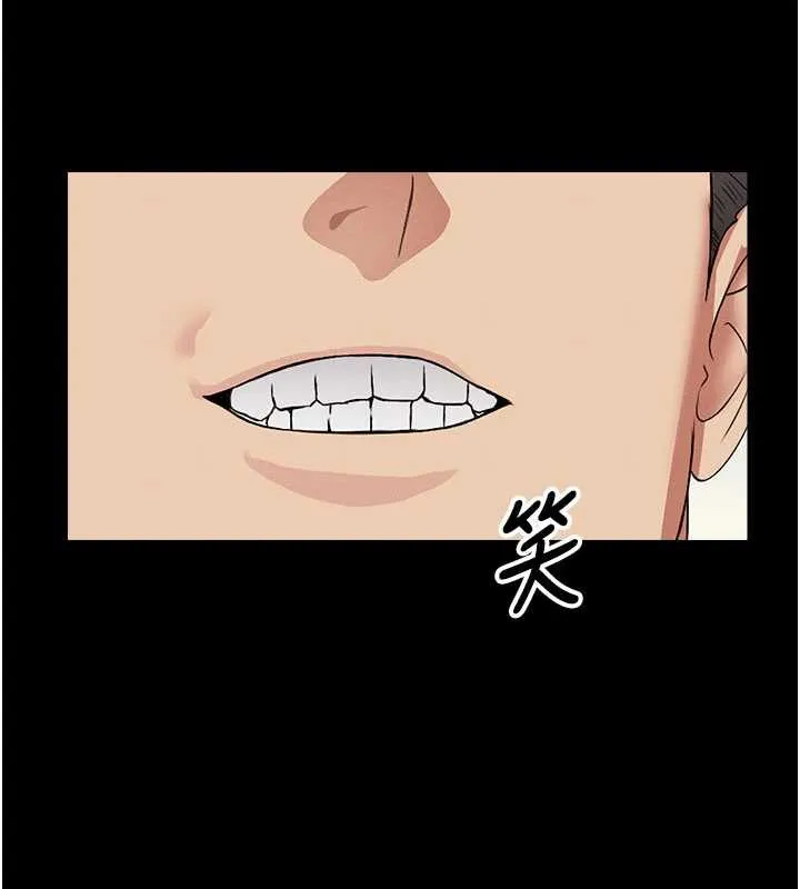 尸变家园:以身相许 第17話-主人，我會盡心服侍你 第158页