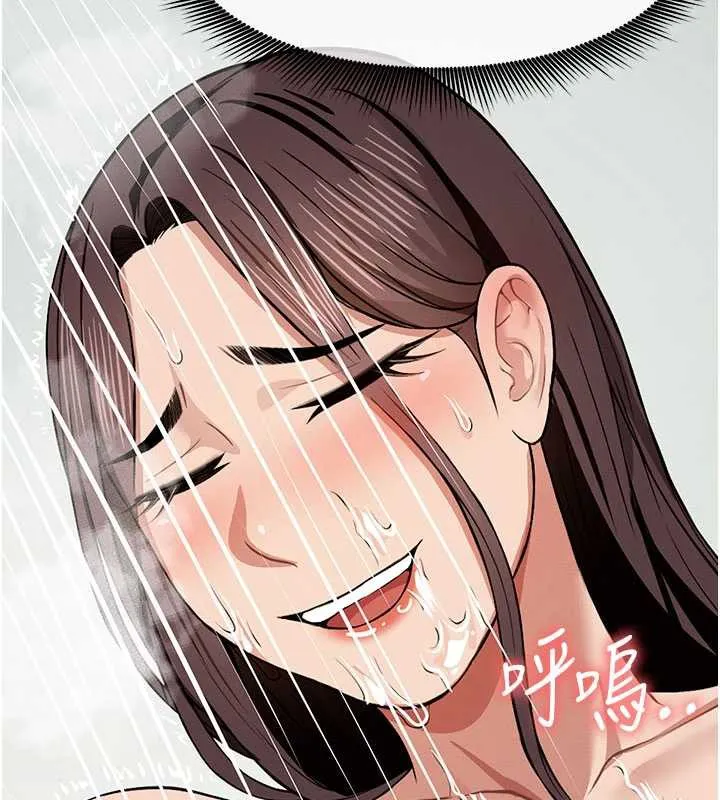 尸变家园:以身相许 第17話-主人，我會盡心服侍你 第6页