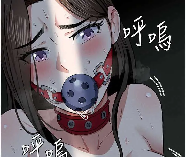 尸变家园:以身相许 第17話-主人，我會盡心服侍你 第8页