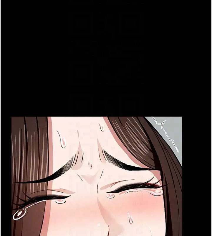 尸变家园:以身相许 第17話-主人，我會盡心服侍你 第114页