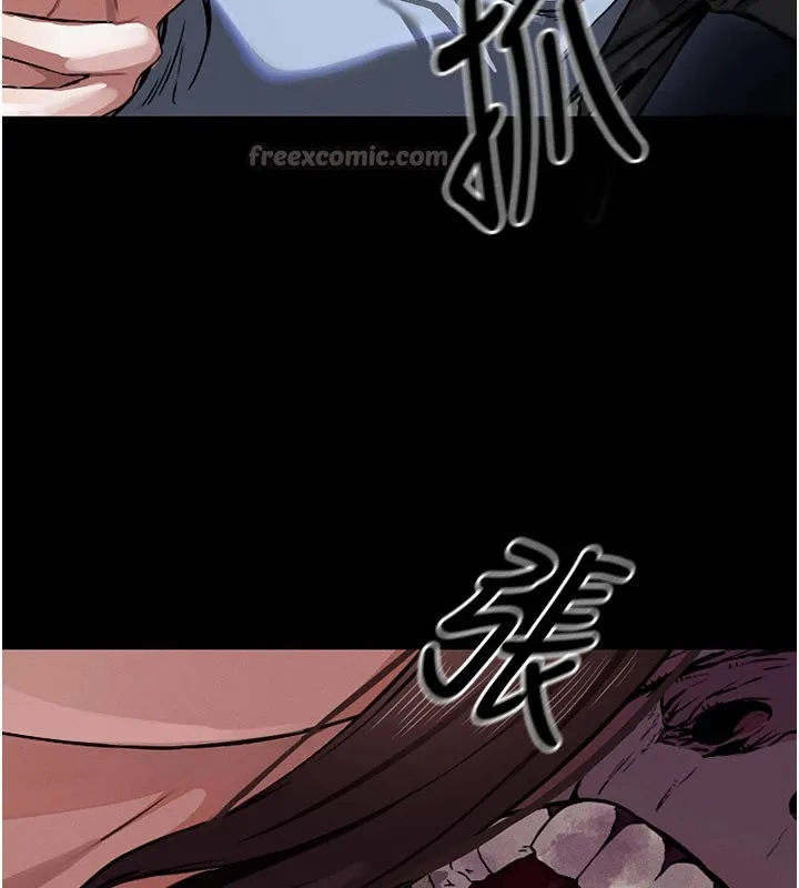尸变家园:以身相许 第1话-以处女之身交换生存 第140页