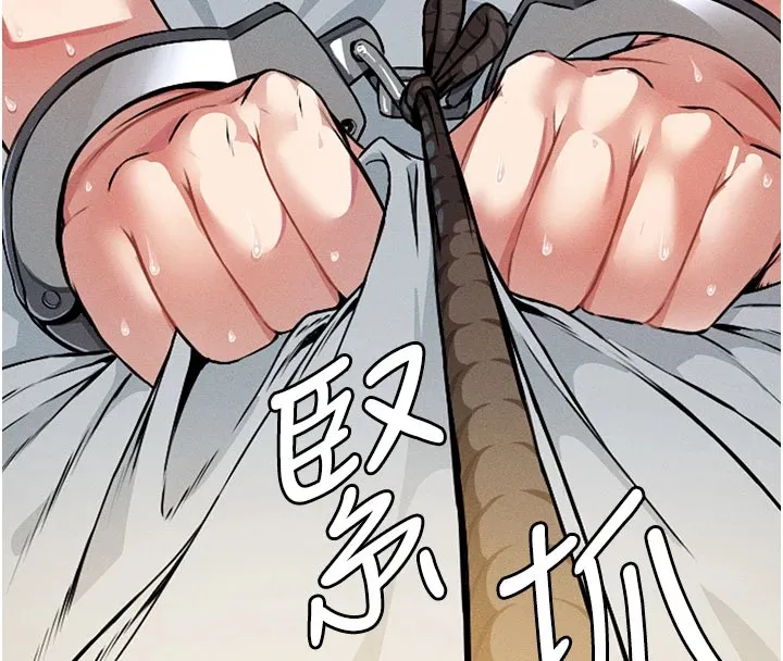 尸变家园:以身相许 第1话-以处女之身交换生存 第8页