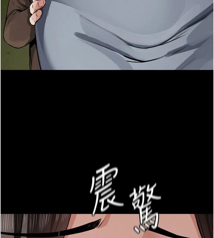 尸变家园:以身相许 第1话-以处女之身交换生存 第212页