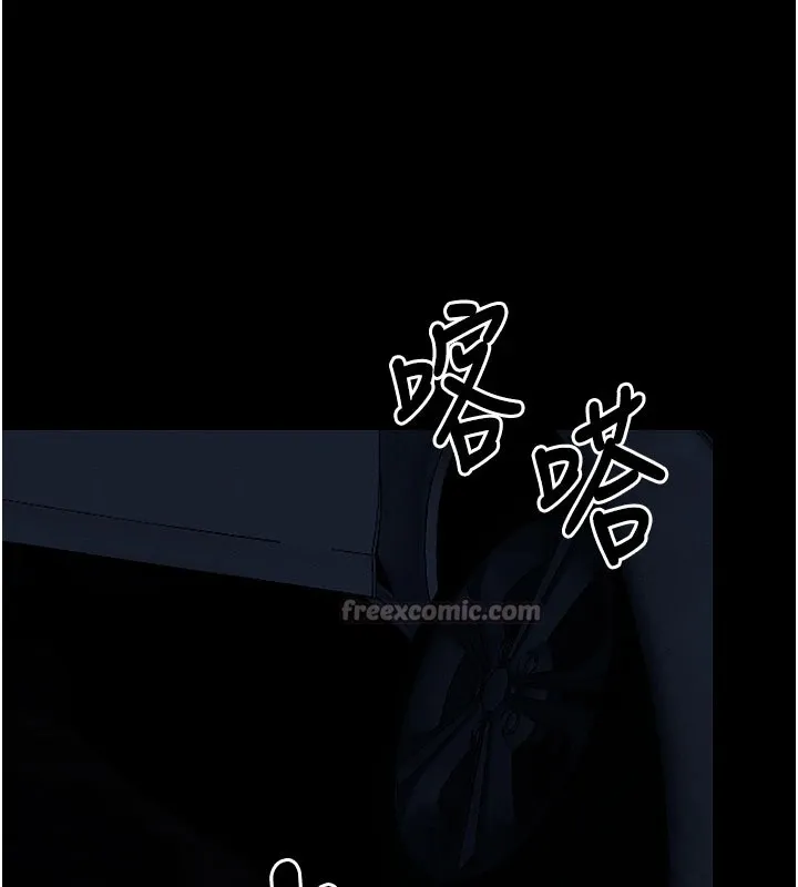 尸变家园:以身相许 第1话-以处女之身交换生存 第98页