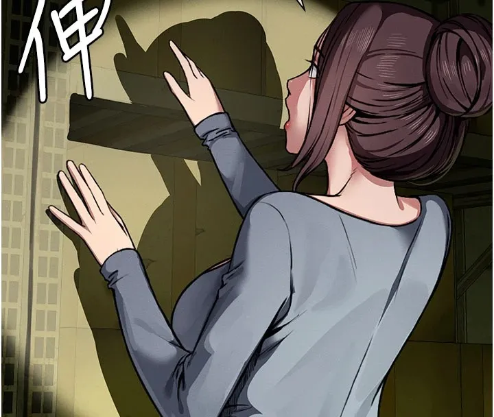 尸变家园:以身相许 第1话-以处女之身交换生存 第186页