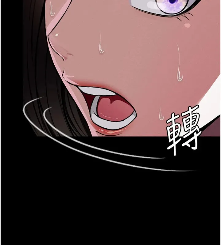 尸变家园:以身相许 第1话-以处女之身交换生存 第132页