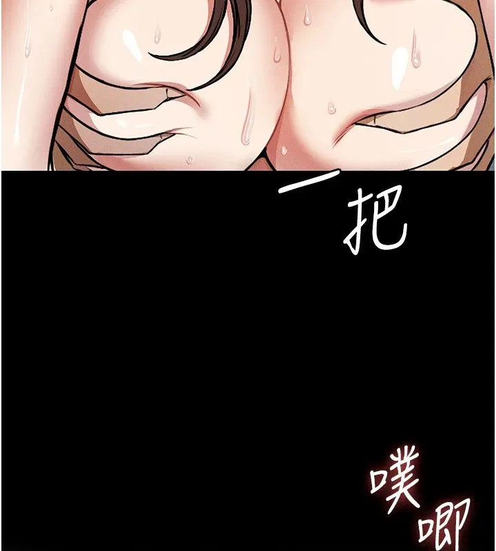 尸变家园:以身相许 第1话-以处女之身交换生存 第36页