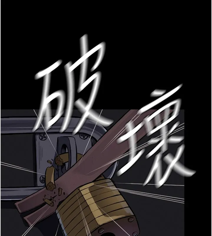 尸变家园:以身相许 第1话-以处女之身交换生存 第124页