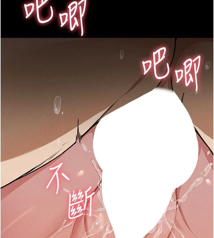 尸变家园:以身相许 第1话-以处女之身交换生存 第19页