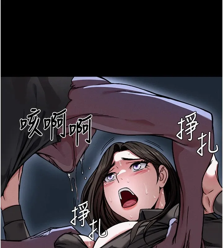 尸变家园:以身相许 第1话-以处女之身交换生存 第151页