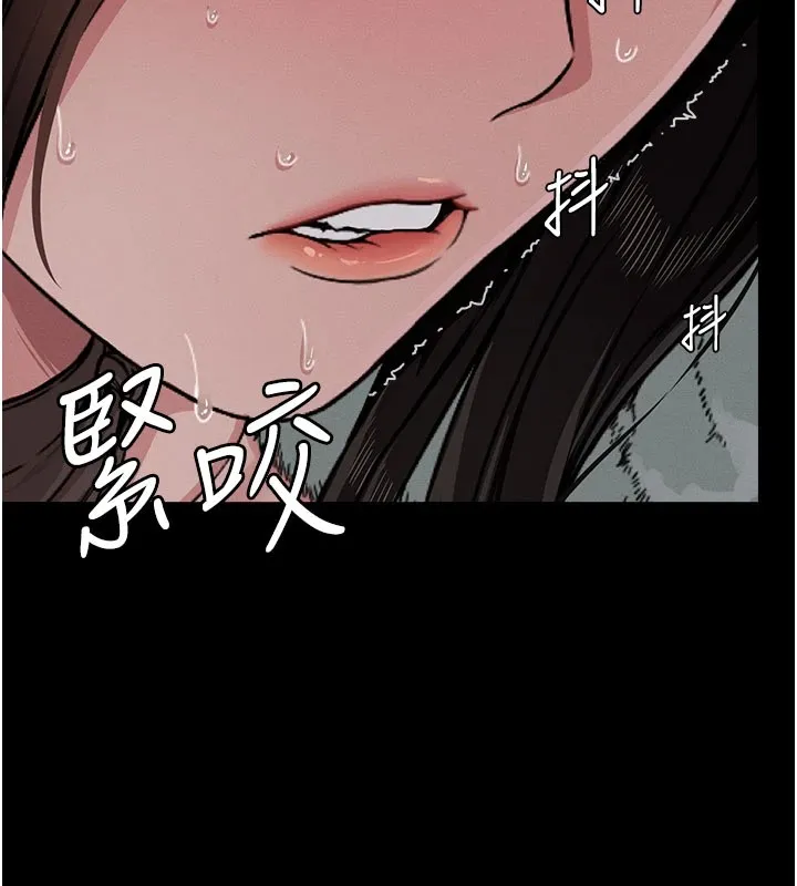 尸变家园:以身相许 第1话-以处女之身交换生存 第265页