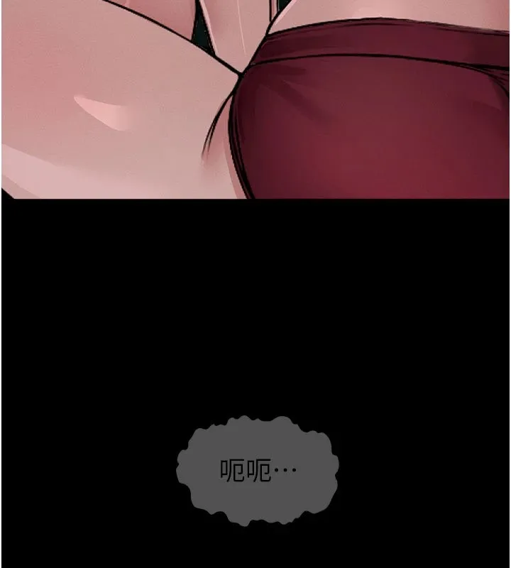 尸变家园:以身相许 第1话-以处女之身交换生存 第273页