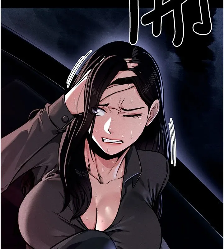 尸变家园:以身相许 第1话-以处女之身交换生存 第100页