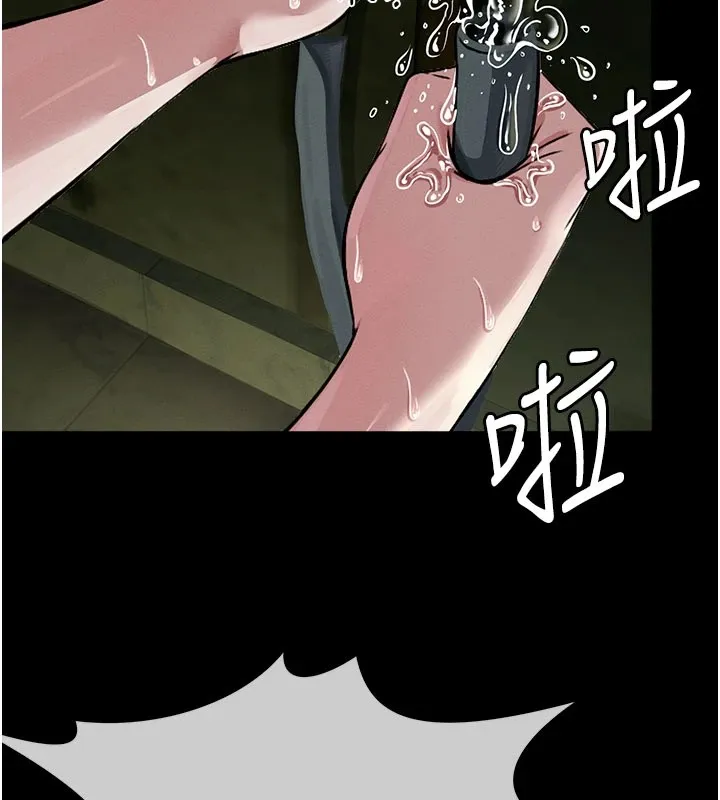 尸变家园:以身相许 第1话-以处女之身交换生存 第221页