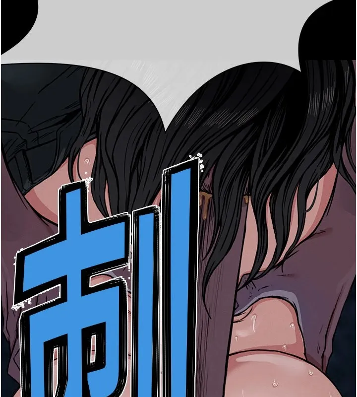 尸变家园:以身相许 第1话-以处女之身交换生存 第163页
