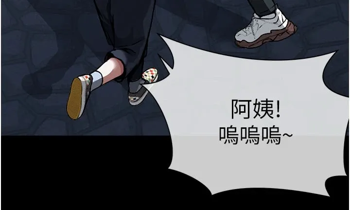尸变家园:以身相许 第1话-以处女之身交换生存 第130页