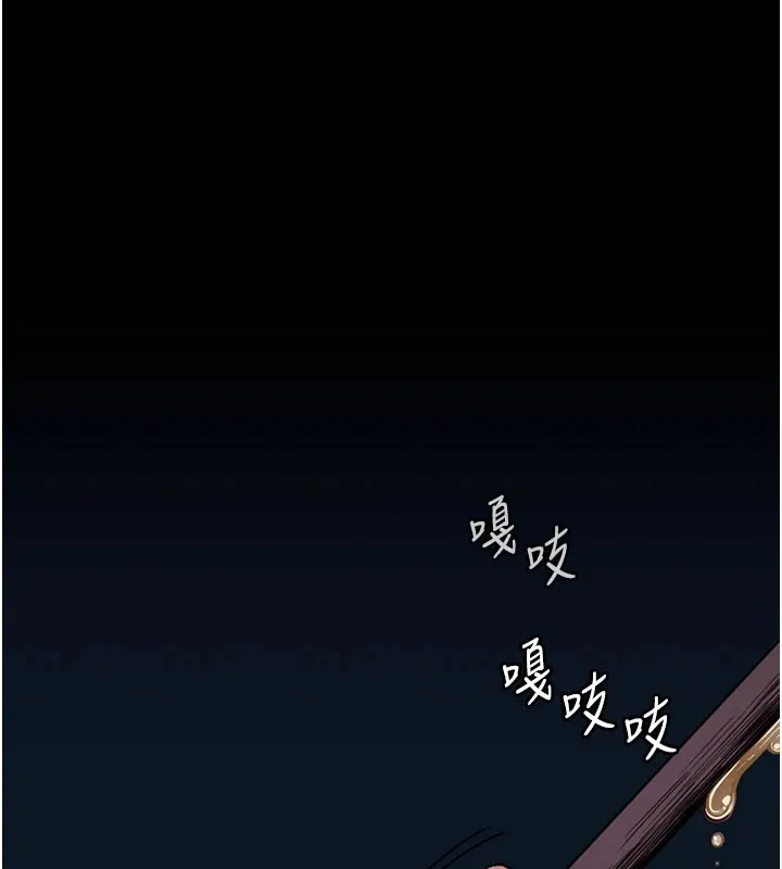 尸变家园:以身相许 第1话-以处女之身交换生存 第166页
