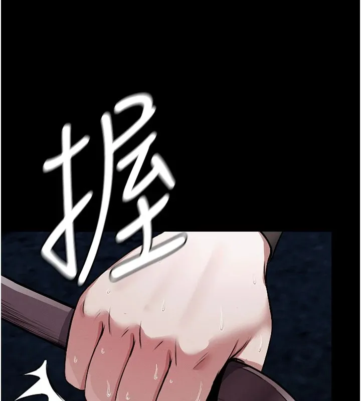 尸变家园:以身相许 第1话-以处女之身交换生存 第161页