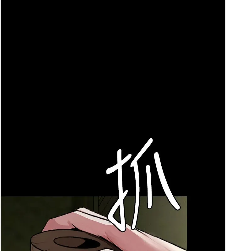 尸变家园:以身相许 第1话-以处女之身交换生存 第239页