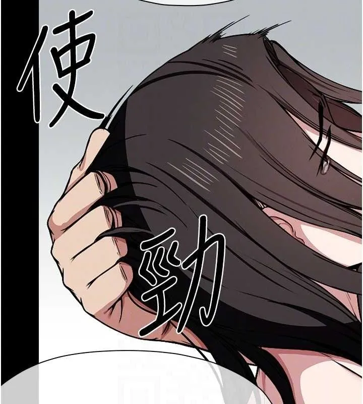 尸变家园:以身相许 第7話-妳其實很想要吧? 第64页