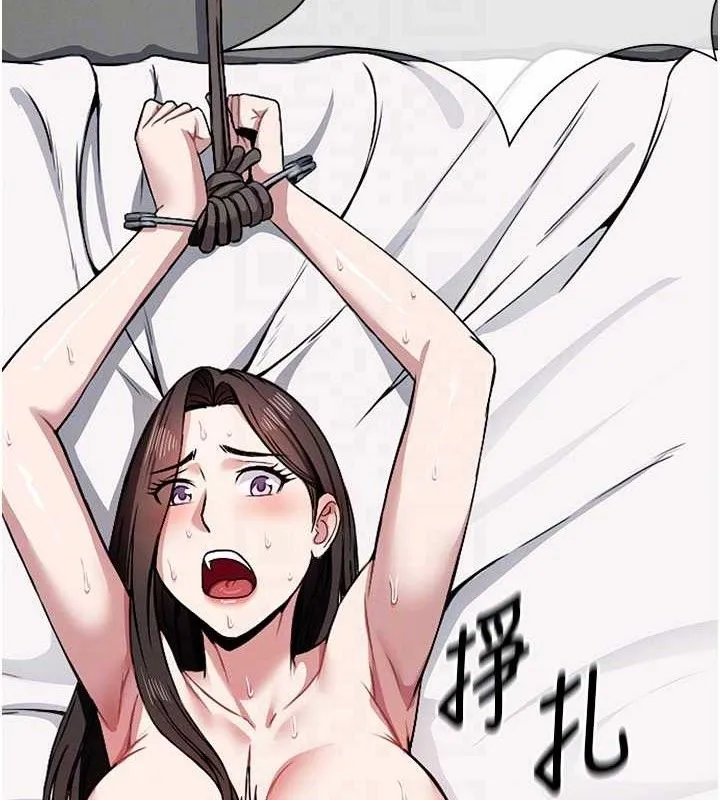 尸变家园:以身相许 第7話-妳其實很想要吧? 第109页