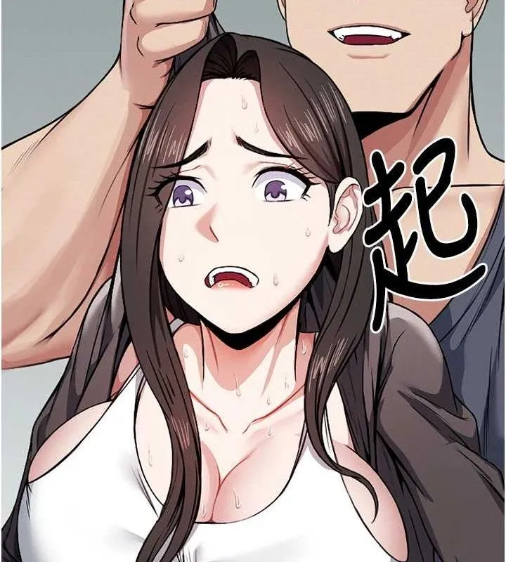 尸变家园:以身相许 第7話-妳其實很想要吧? 第40页