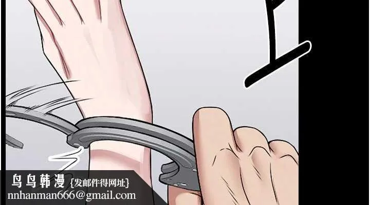 尸变家园:以身相许 第7話-妳其實很想要吧? 第76页