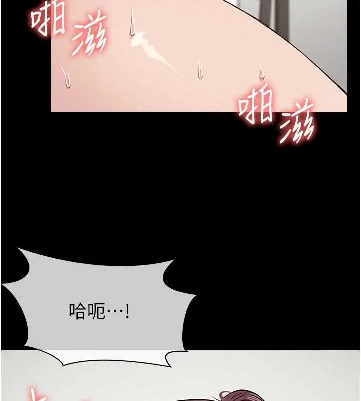 尸变家园:以身相许 第22話-內射人妻&hearts; 第14页