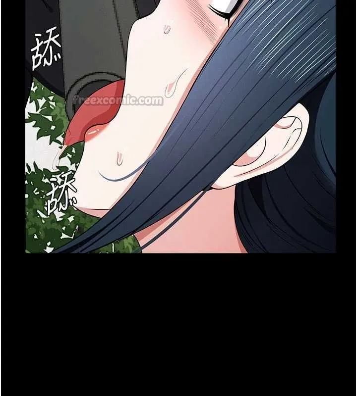 尸变家园:以身相许 第43話-處女是這樣幹的! 第163页