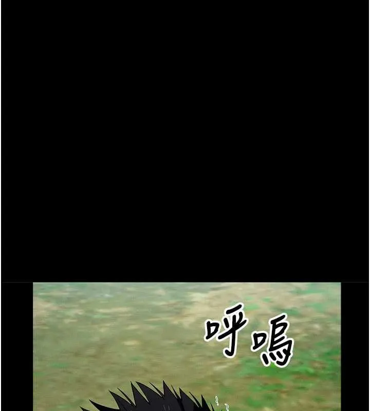 尸变家园:以身相许 第43話-處女是這樣幹的! 第12页