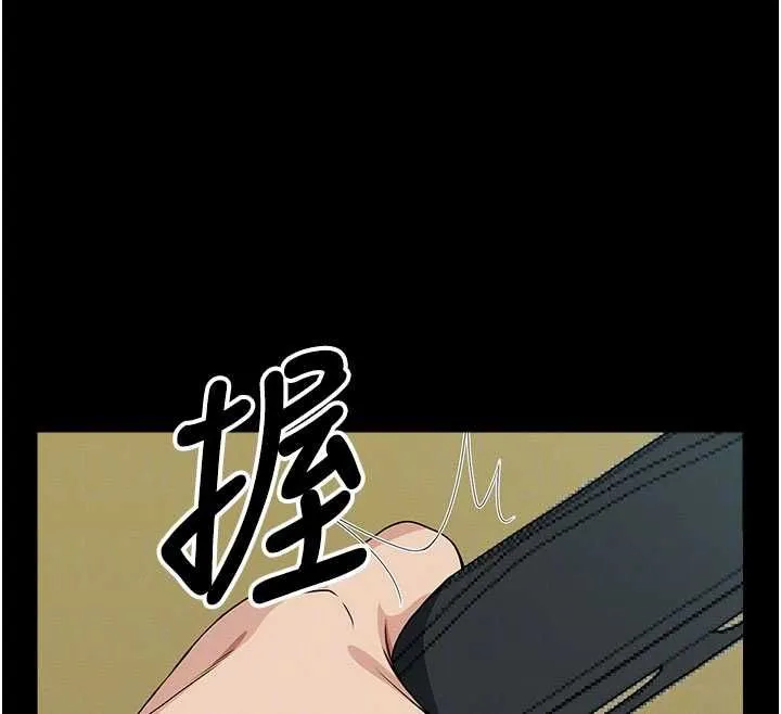 尸变家园:以身相许 第43話-處女是這樣幹的! 第82页