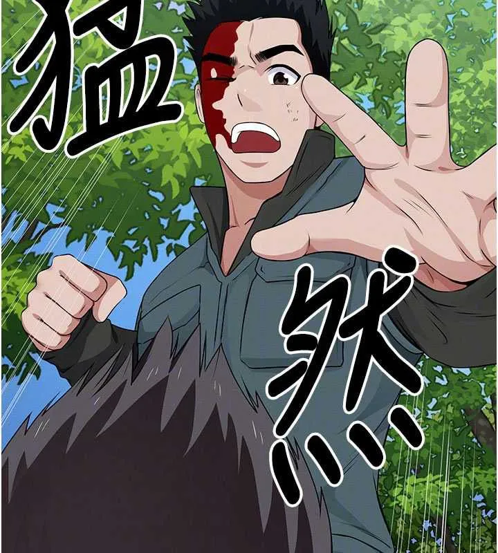 尸变家园:以身相许 第43話-處女是這樣幹的! 第48页