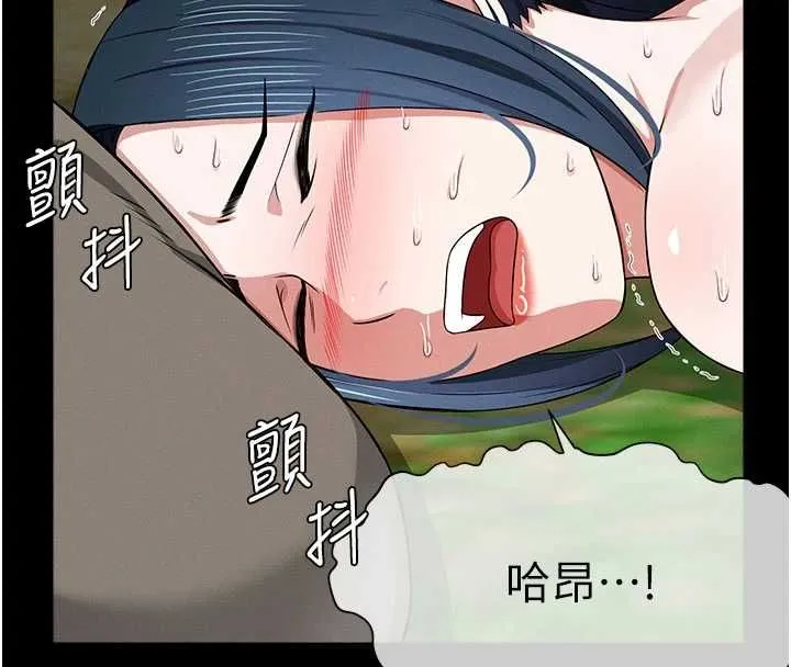 尸变家园:以身相许 第43話-處女是這樣幹的! 第18页