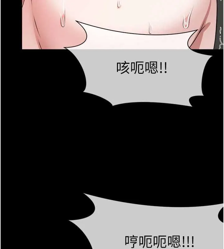 尸变家园:以身相许 第43話-處女是這樣幹的! 第5页