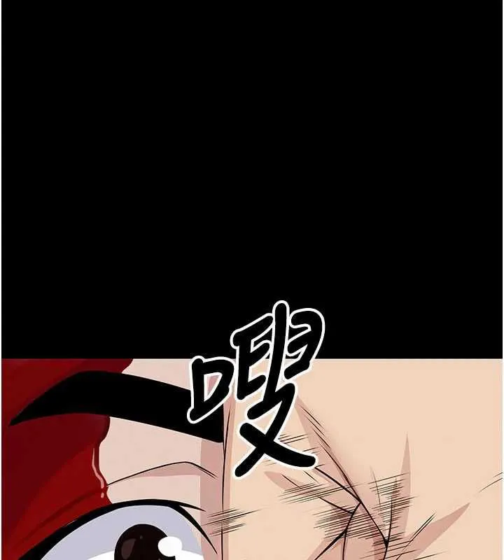 尸变家园:以身相许 第43話-處女是這樣幹的! 第51页