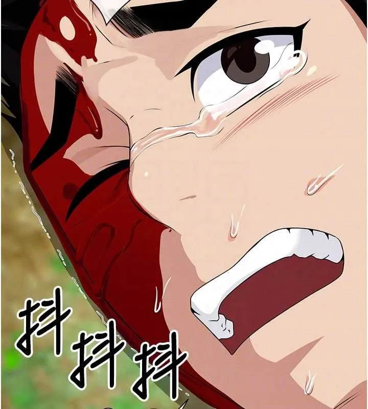 尸变家园:以身相许 第43話-處女是這樣幹的! 第20页