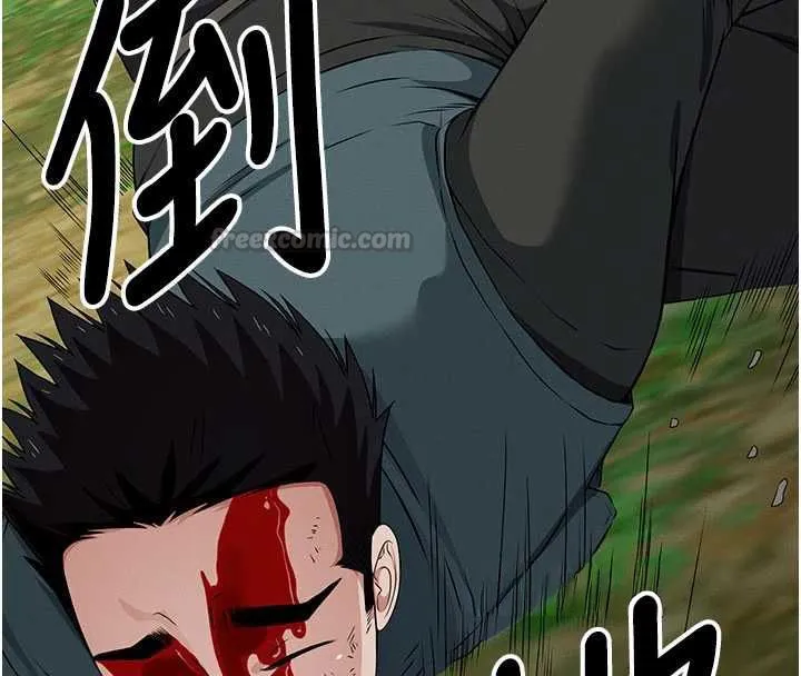 尸变家园:以身相许 第43話-處女是這樣幹的! 第58页