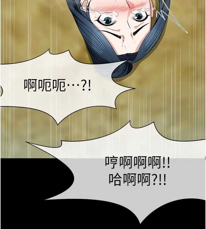 尸变家园:以身相许 第43話-處女是這樣幹的! 第188页