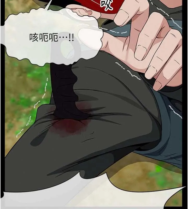 尸变家园:以身相许 第43話-處女是這樣幹的! 第180页