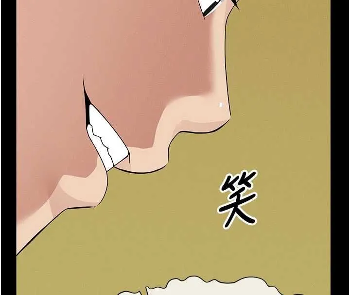 尸变家园:以身相许 第43話-處女是這樣幹的! 第26页