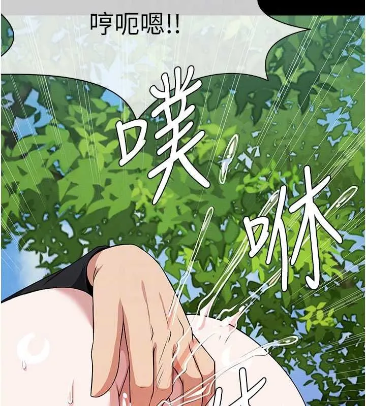尸变家园:以身相许 第43話-處女是這樣幹的! 第35页