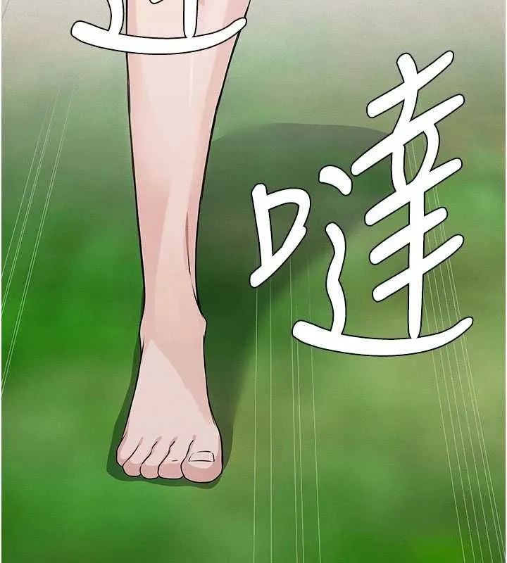尸变家园:以身相许 第43話-處女是這樣幹的! 第100页