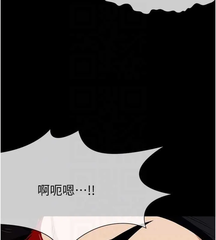 尸变家园:以身相许 第43話-處女是這樣幹的! 第19页